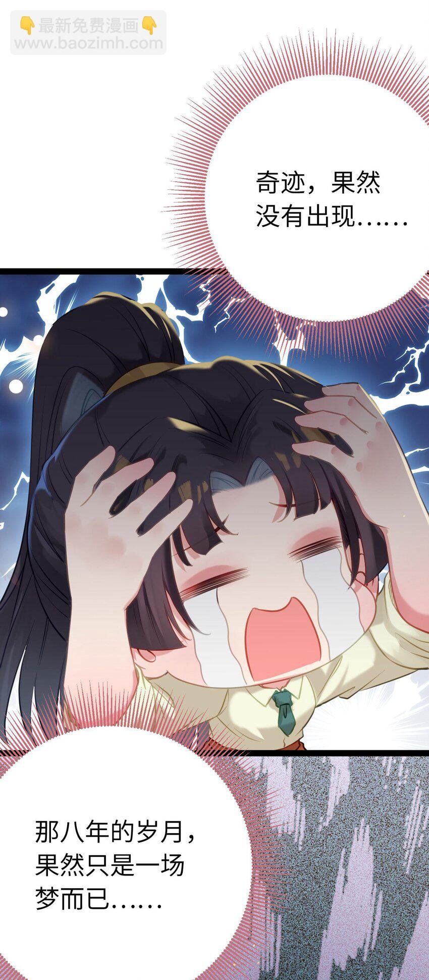 130 霸总出场