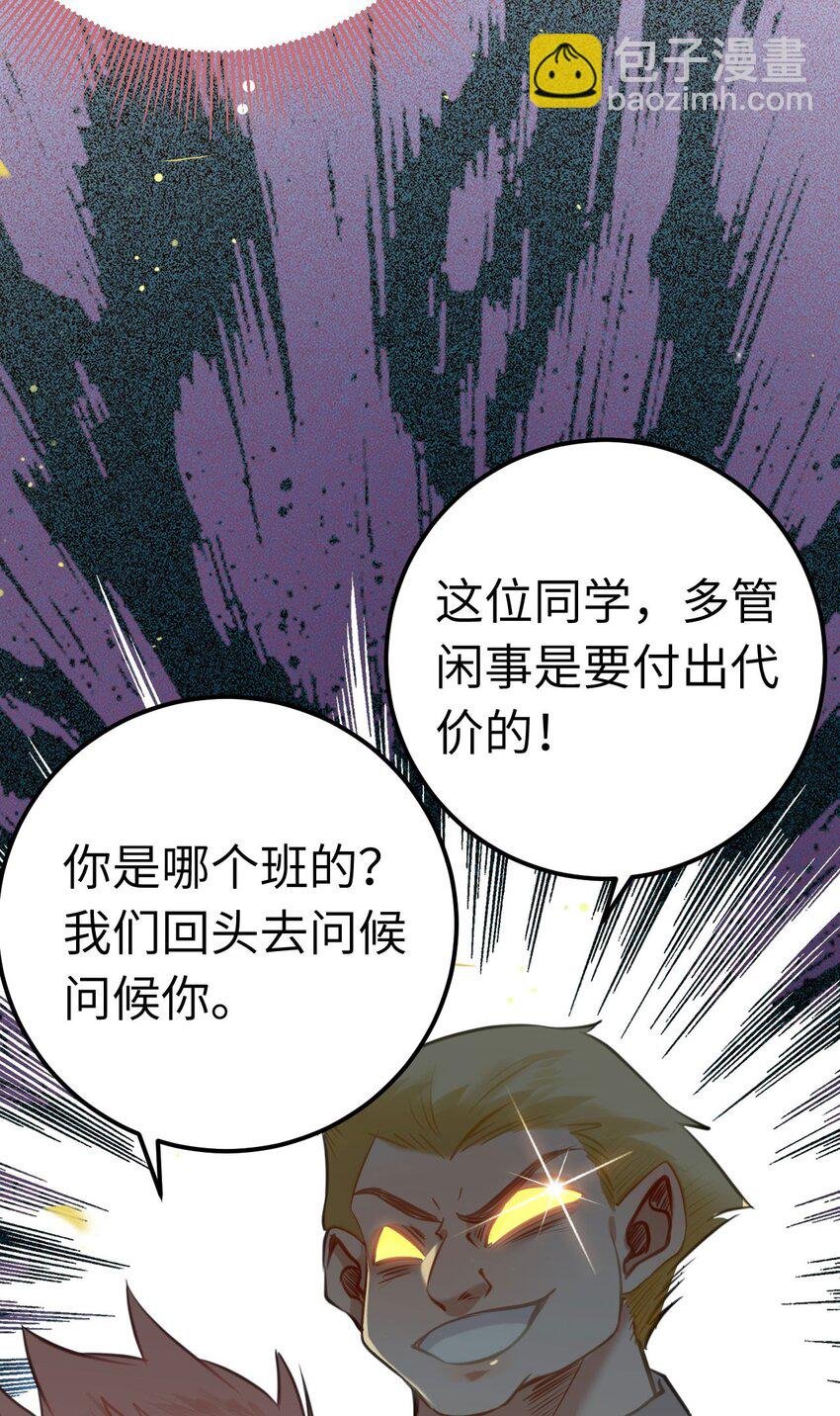 130 霸总出场