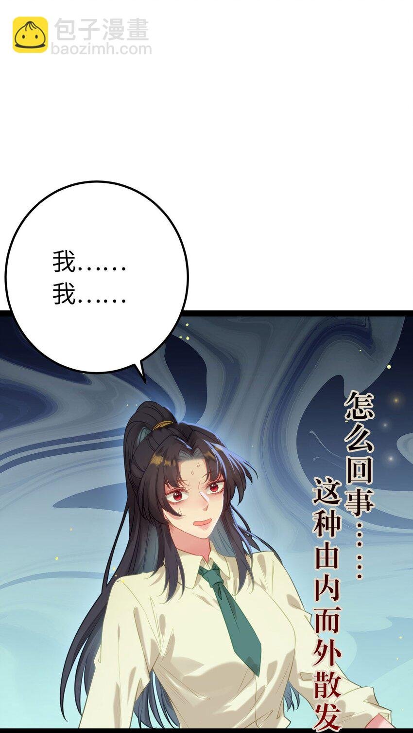 130 霸总出场