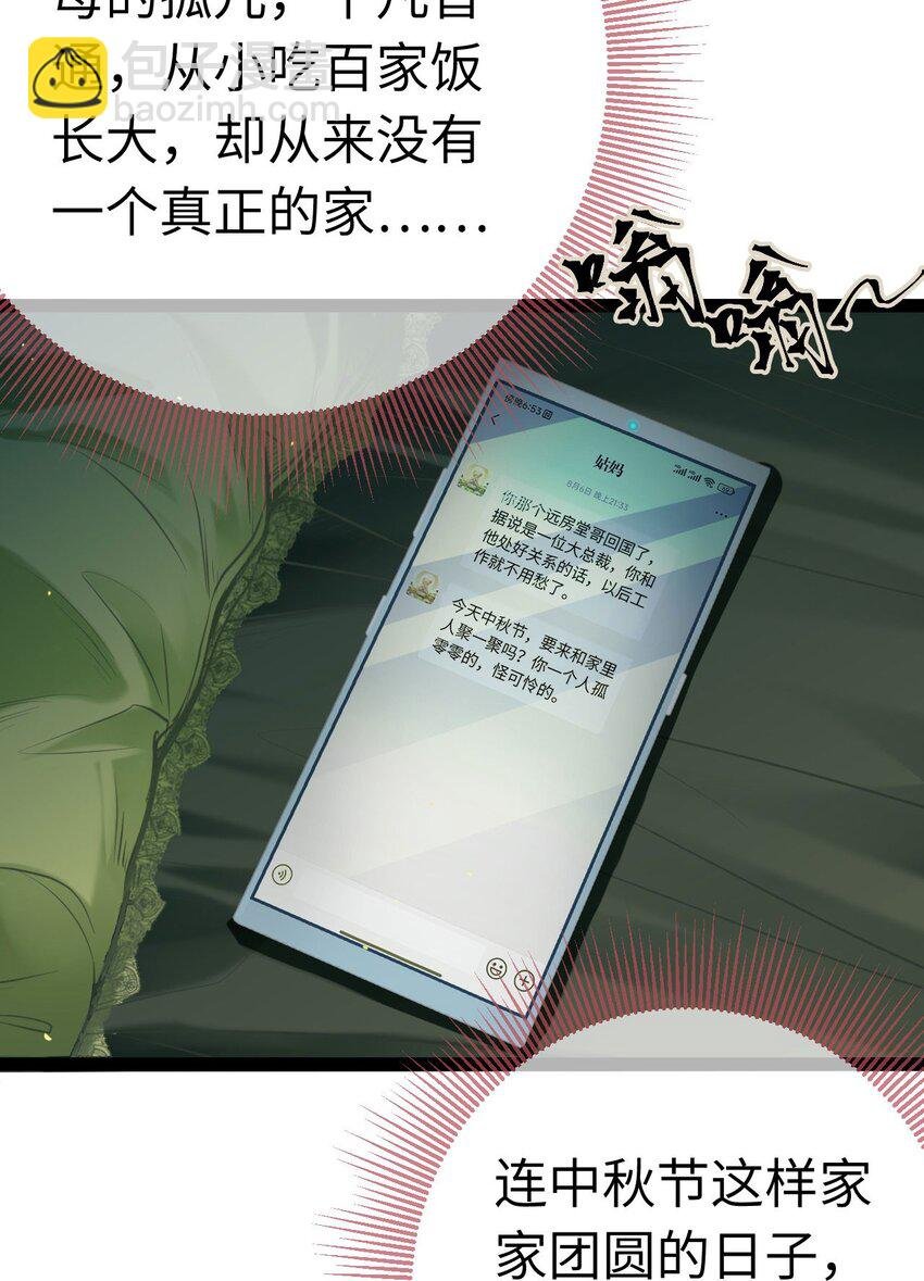 130 霸总出场