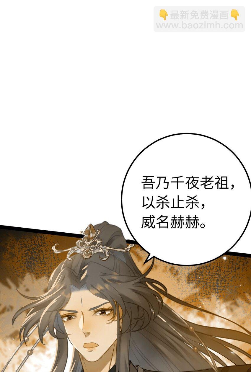 130 霸总出场