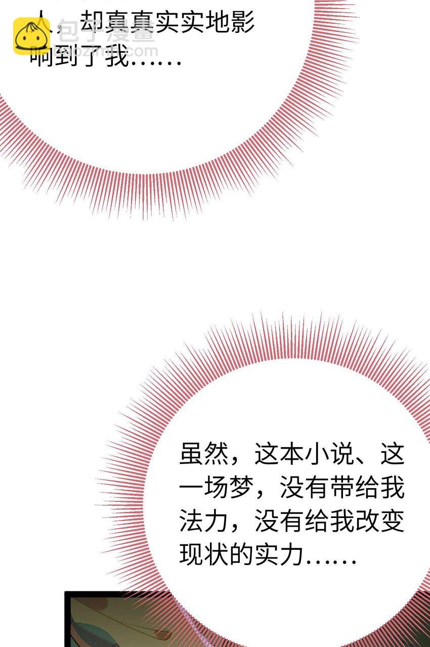 130 霸总出场