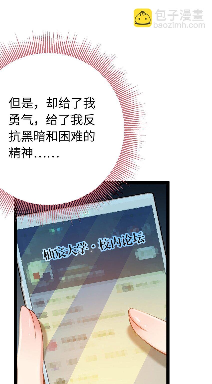 130 霸总出场
