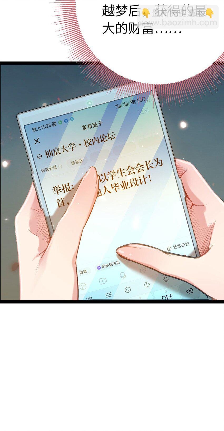 130 霸总出场