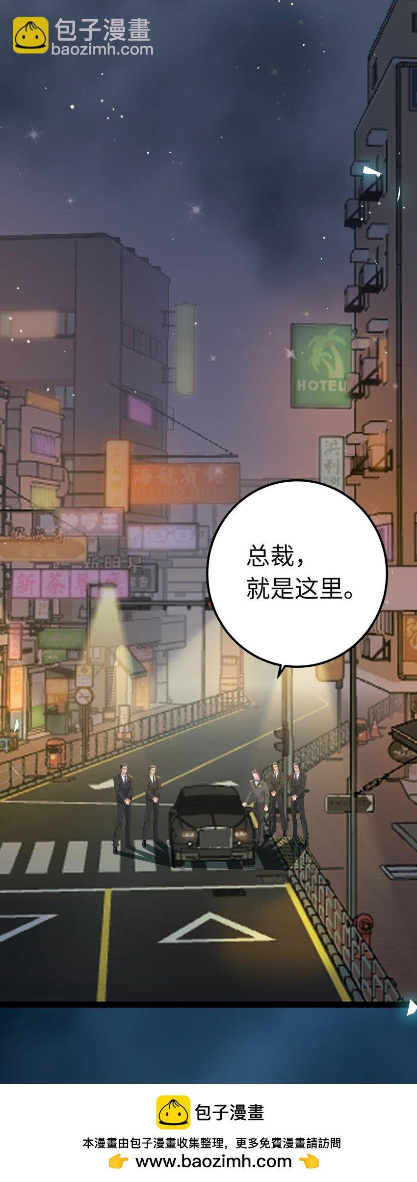 130 霸总出场