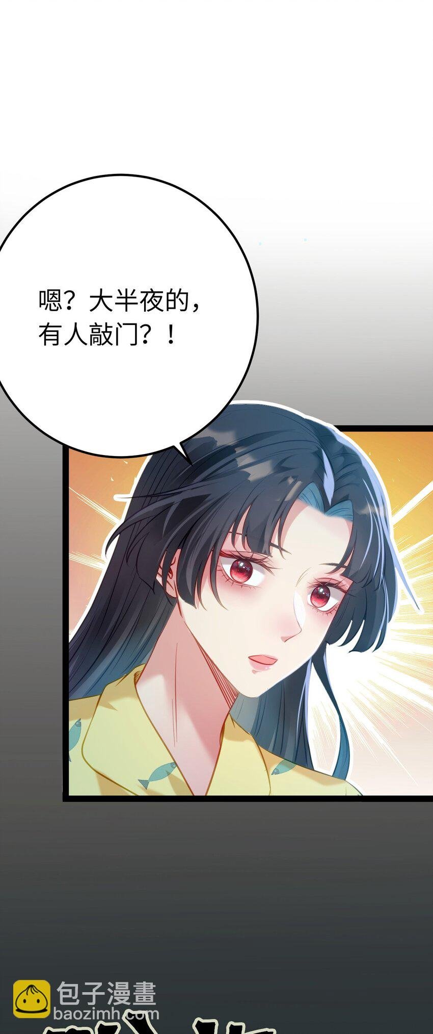 131 找到你了！