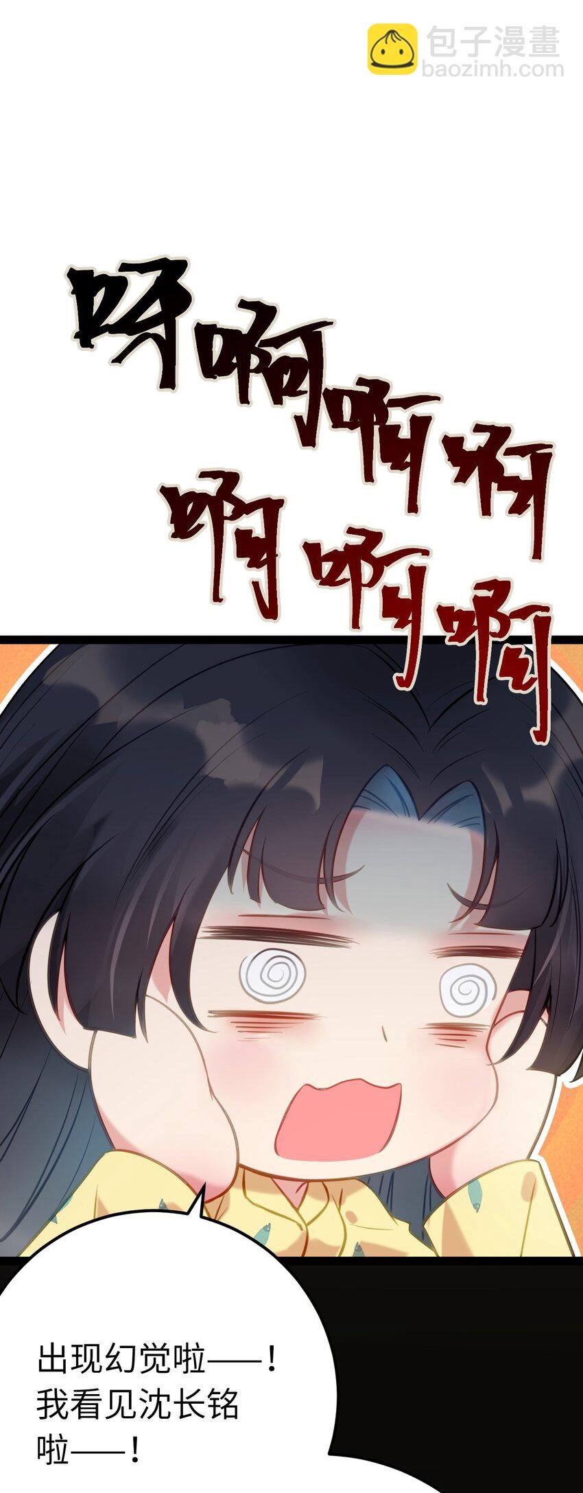 131 找到你了！