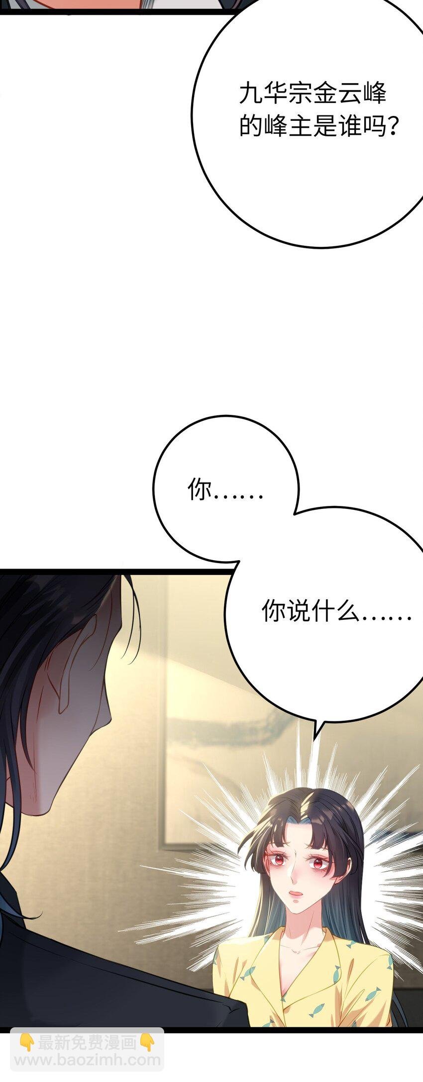 131 找到你了！