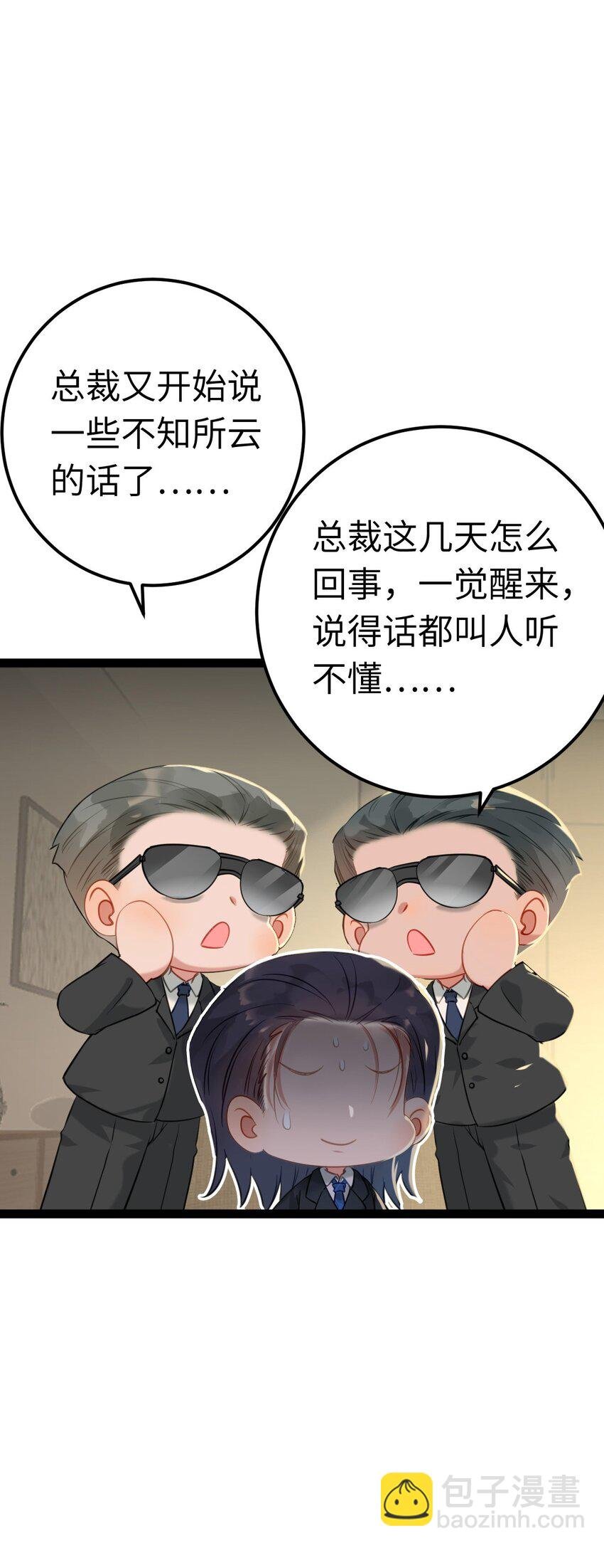 131 找到你了！