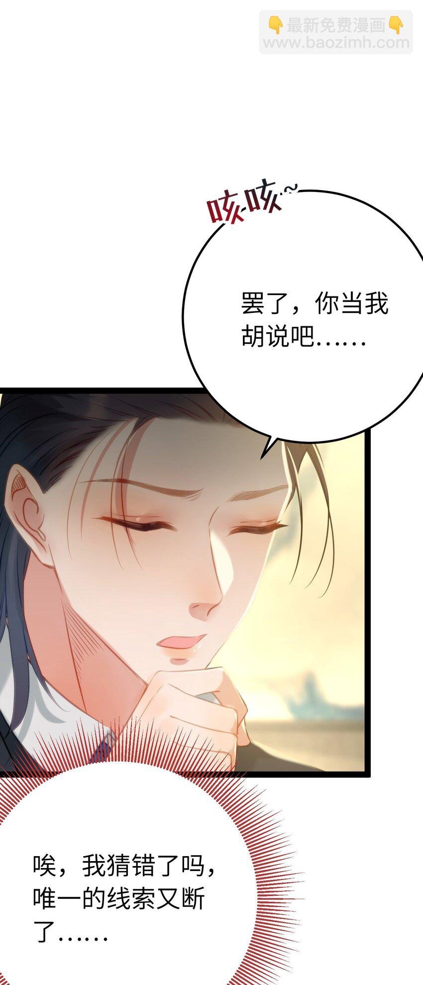 131 找到你了！