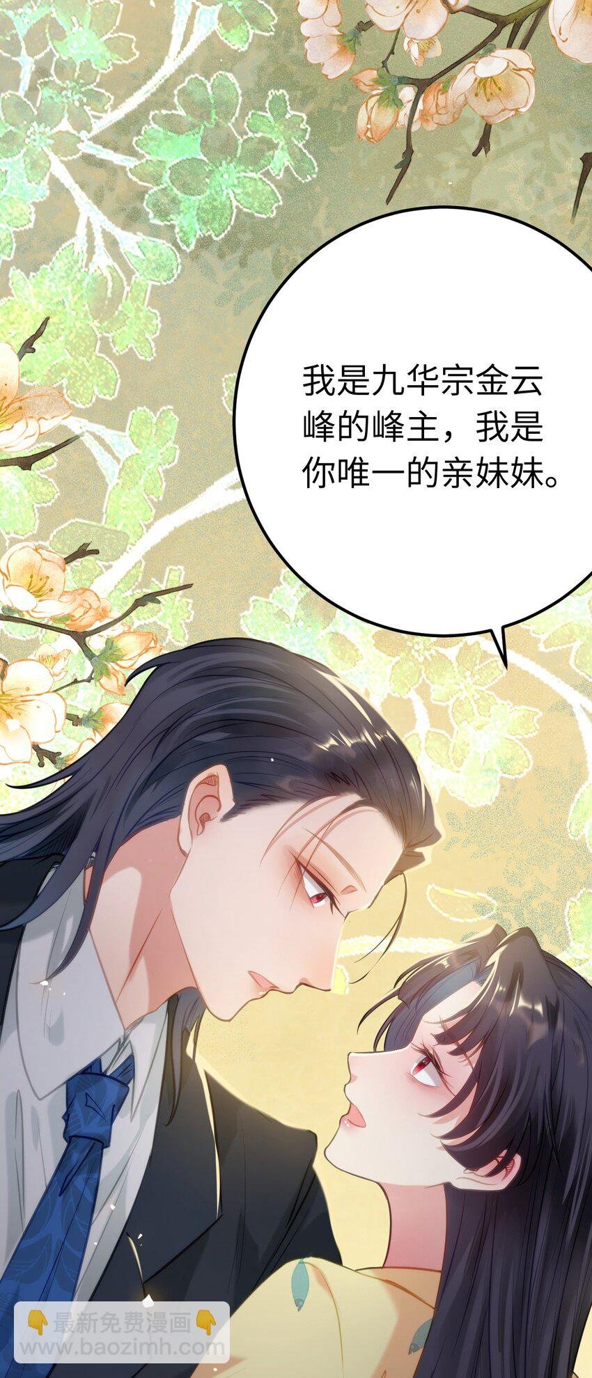 131 找到你了！
