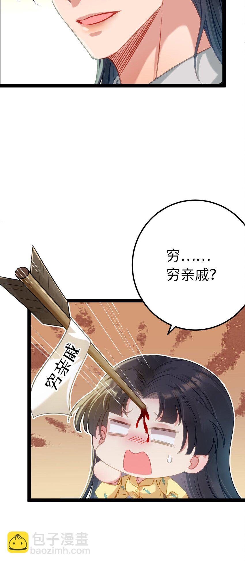 131 找到你了！