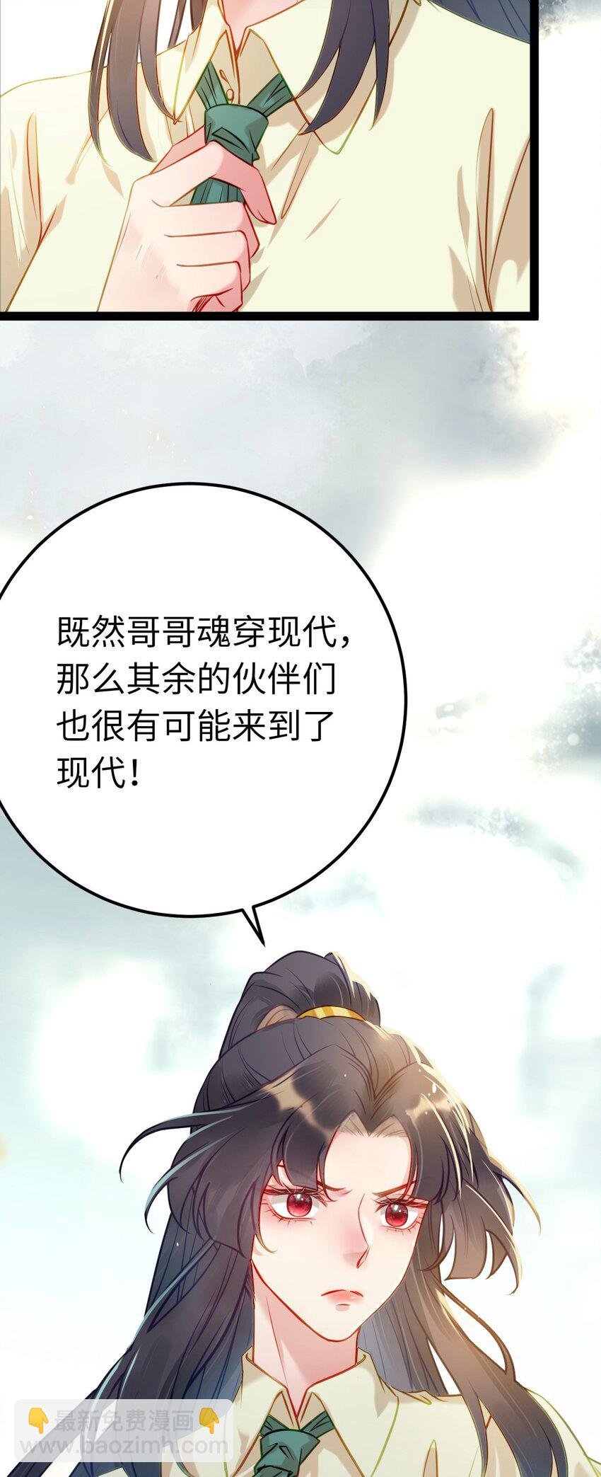 132 身份逆转