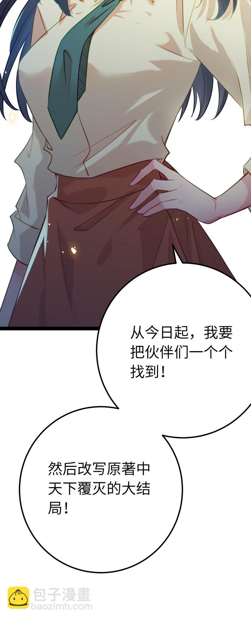 132 身份逆转
