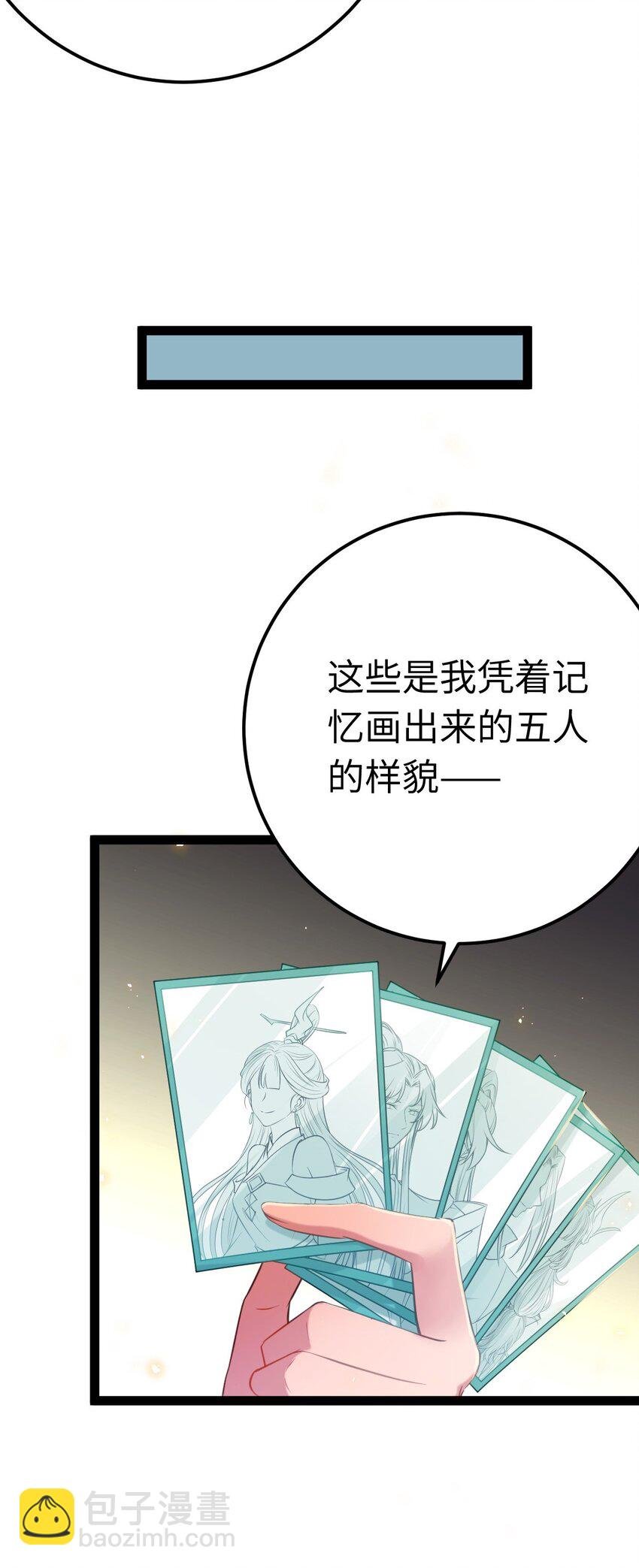 132 身份逆转