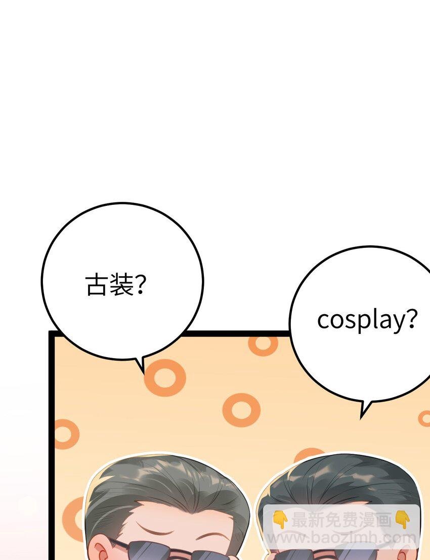 132 身份逆转