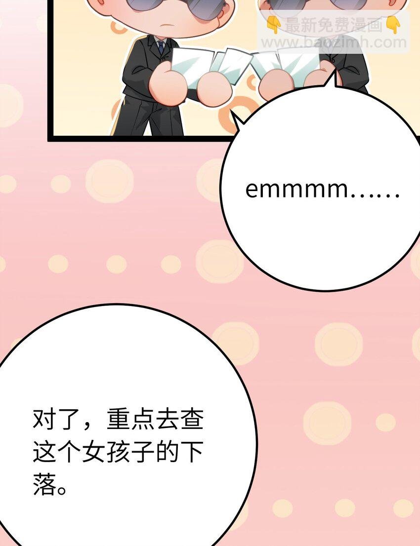 132 身份逆转