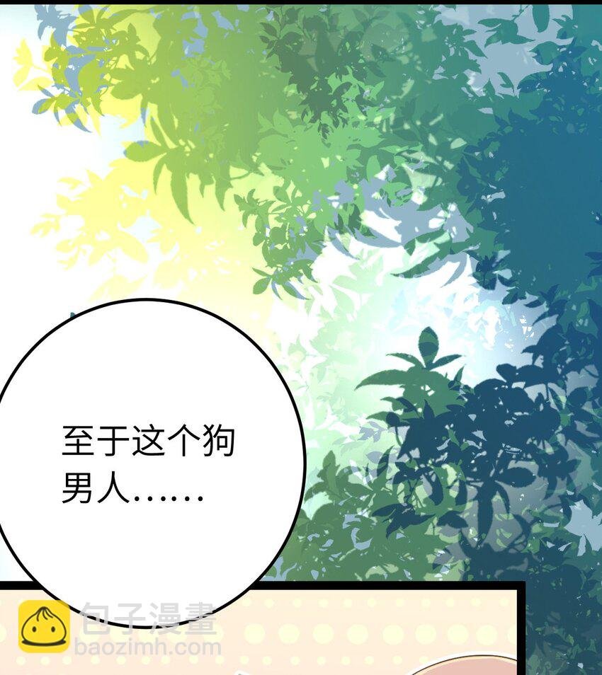 132 身份逆转