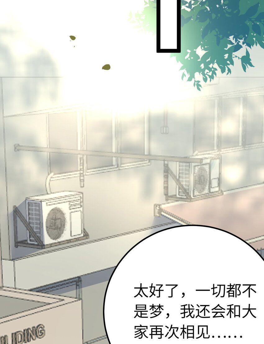 132 身份逆转