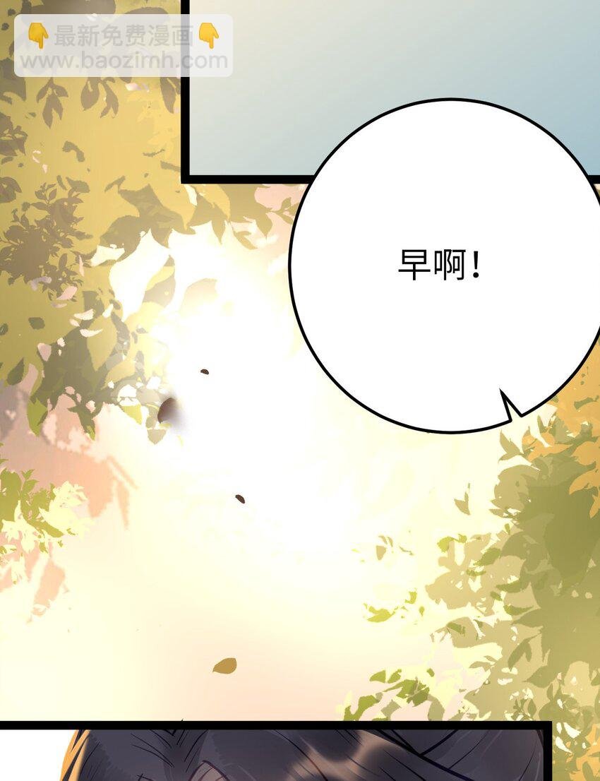 132 身份逆转