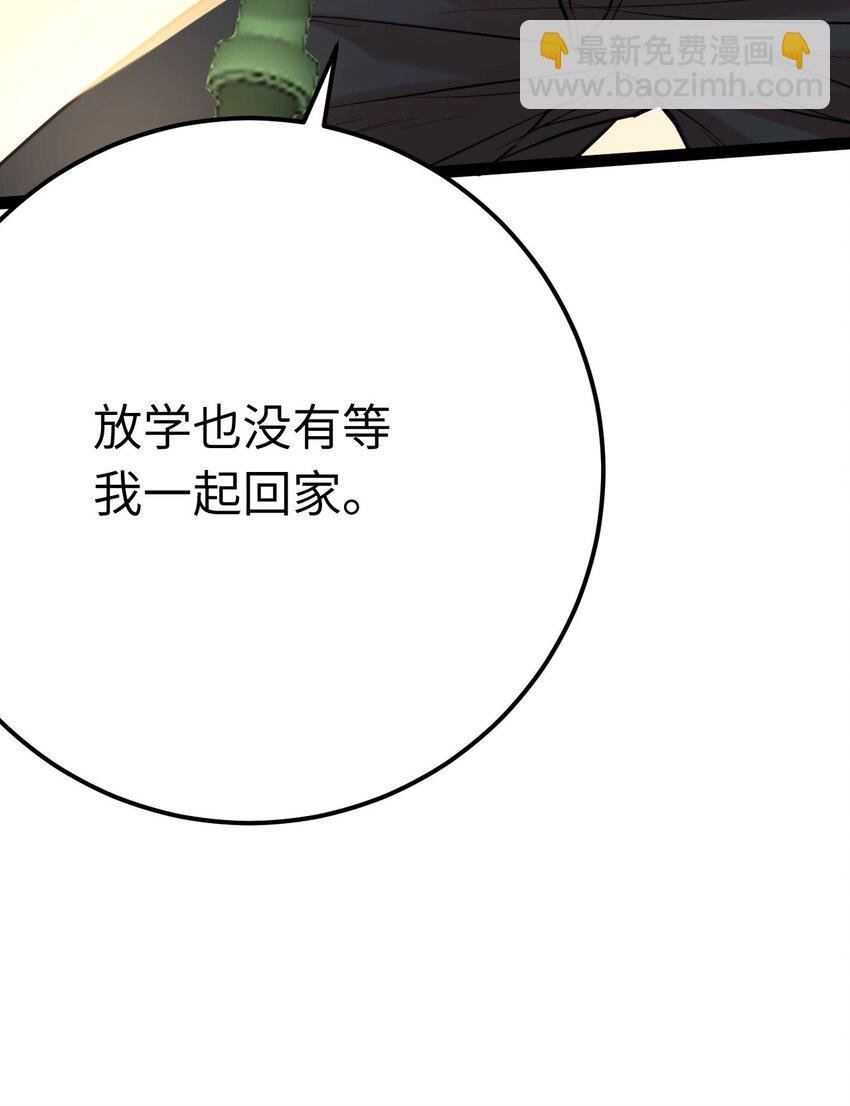 132 身份逆转