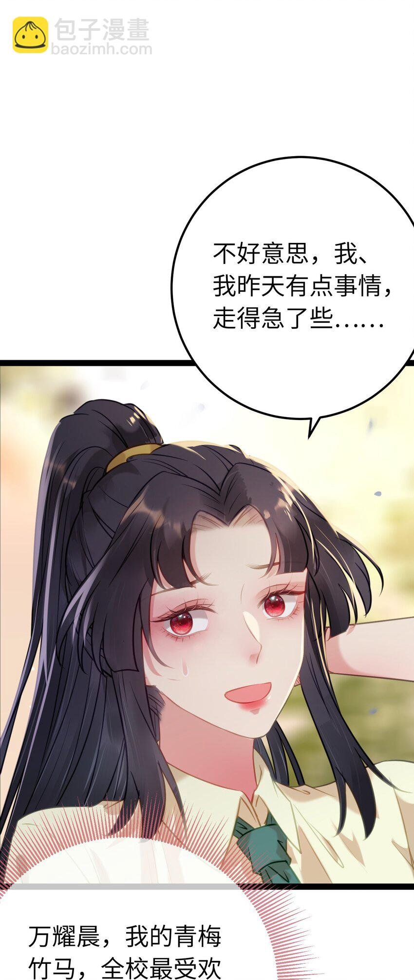 132 身份逆转