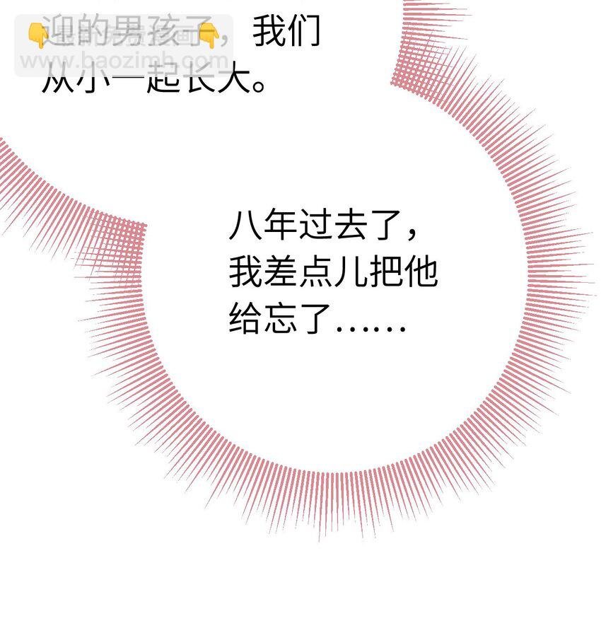 132 身份逆转