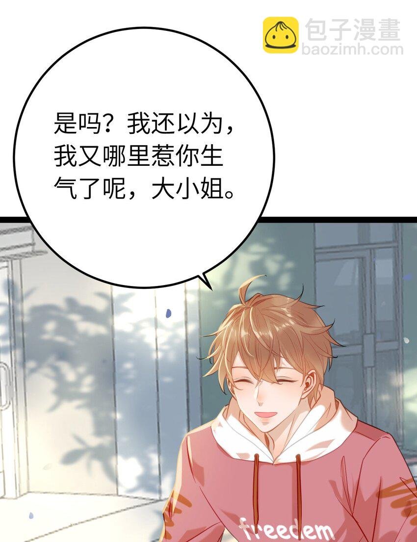 132 身份逆转