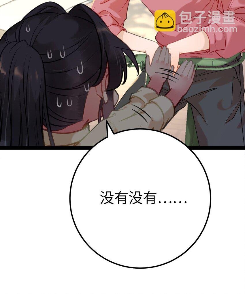 132 身份逆转