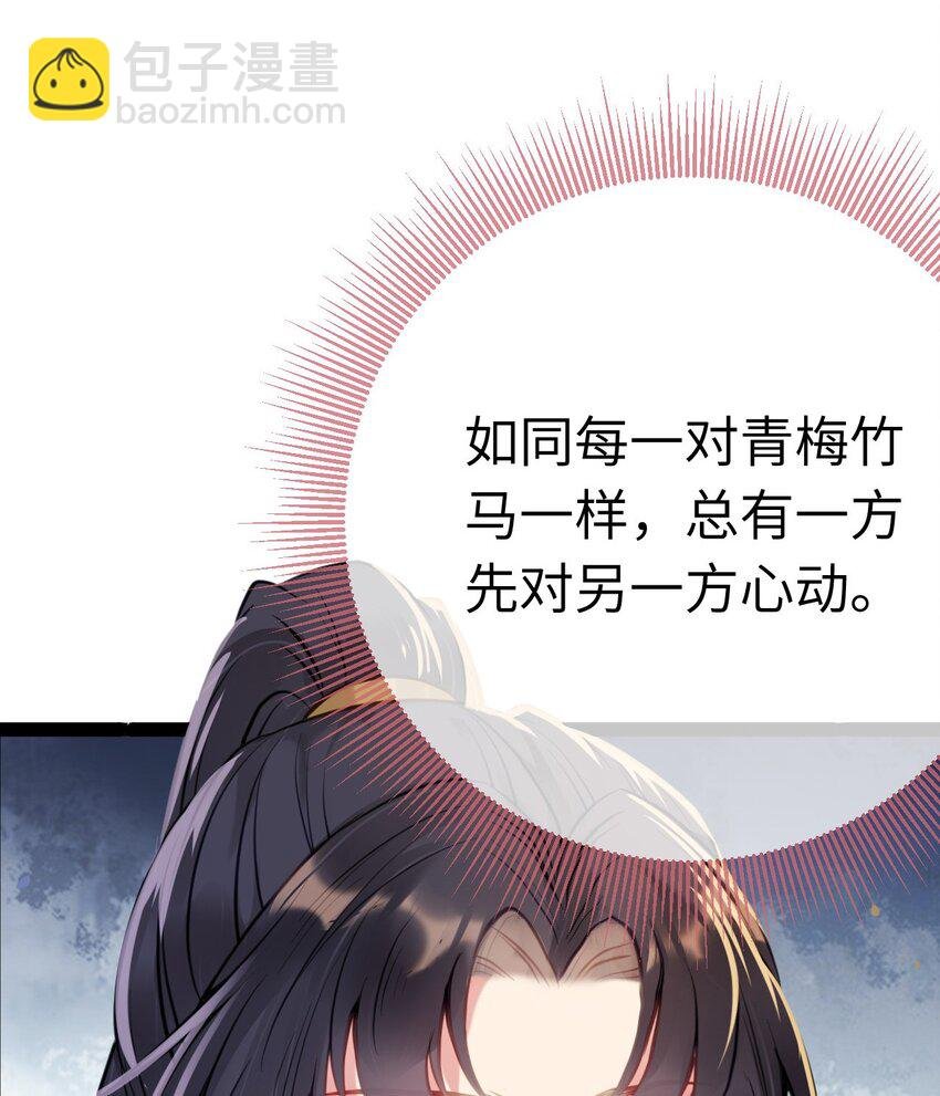 132 身份逆转