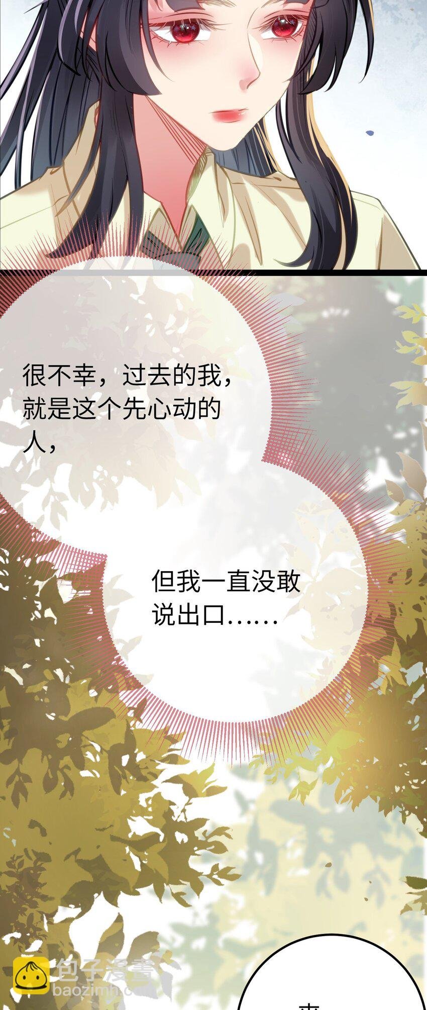 132 身份逆转