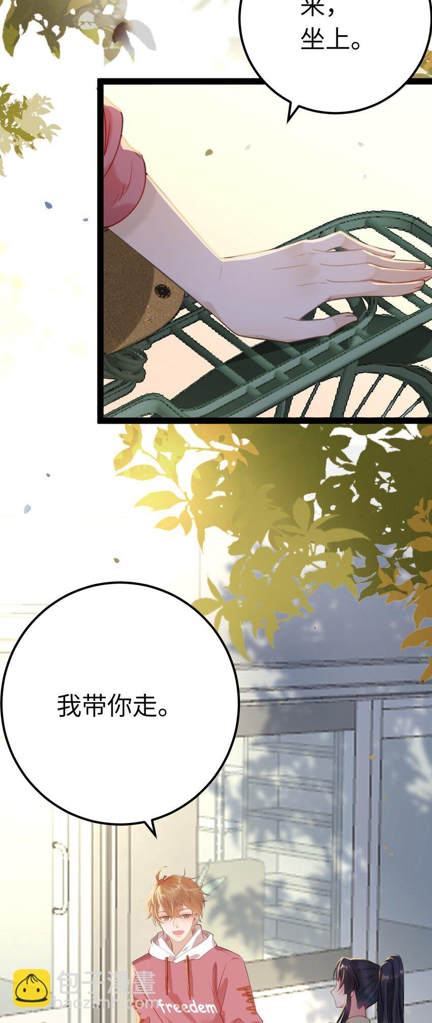 132 身份逆转