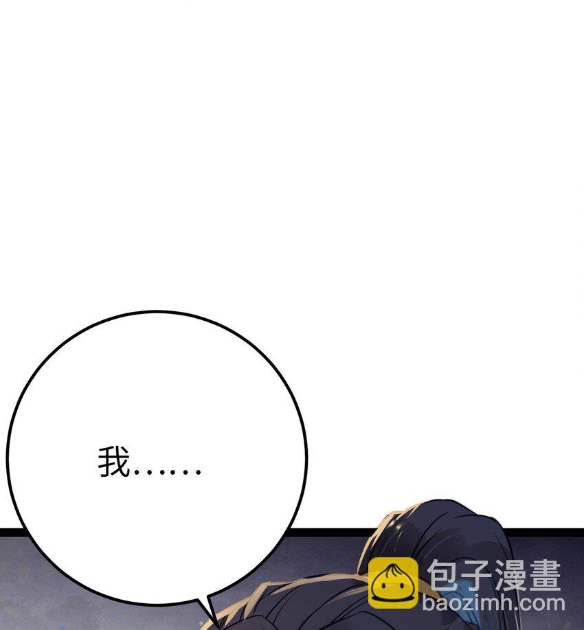 132 身份逆转