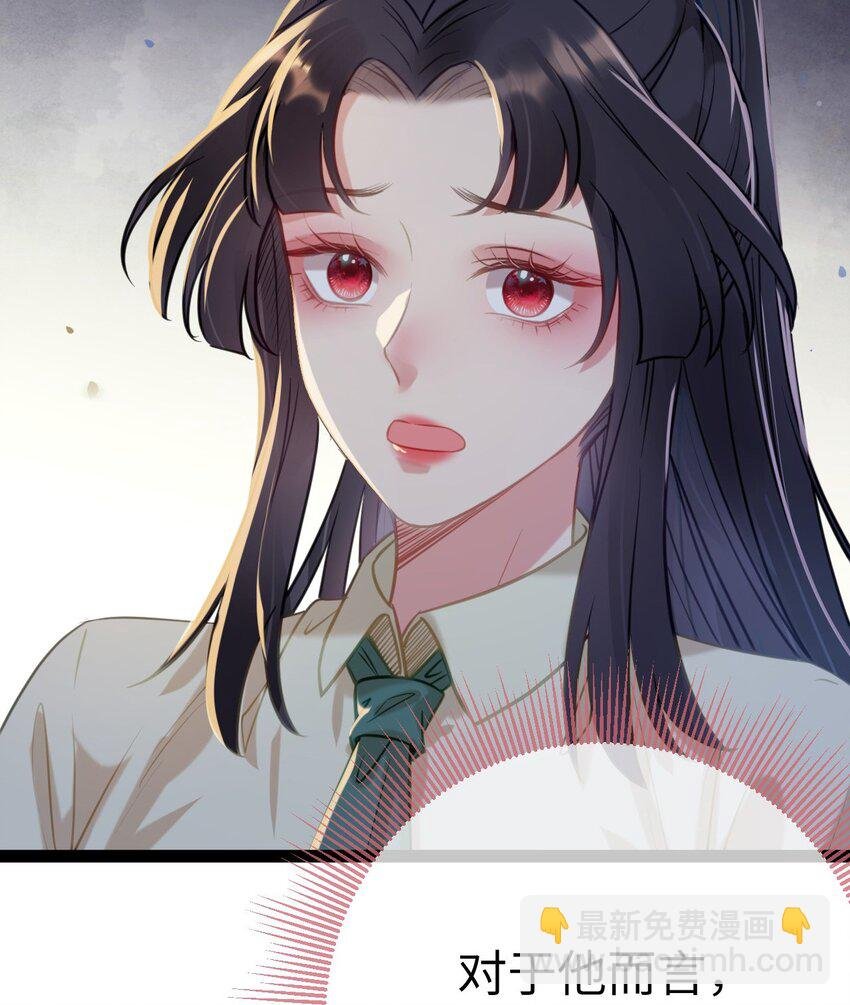 132 身份逆转