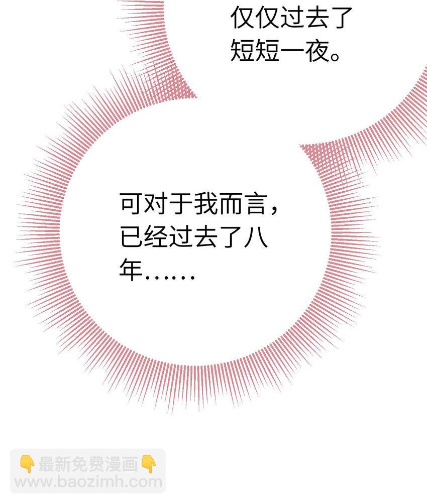 132 身份逆转