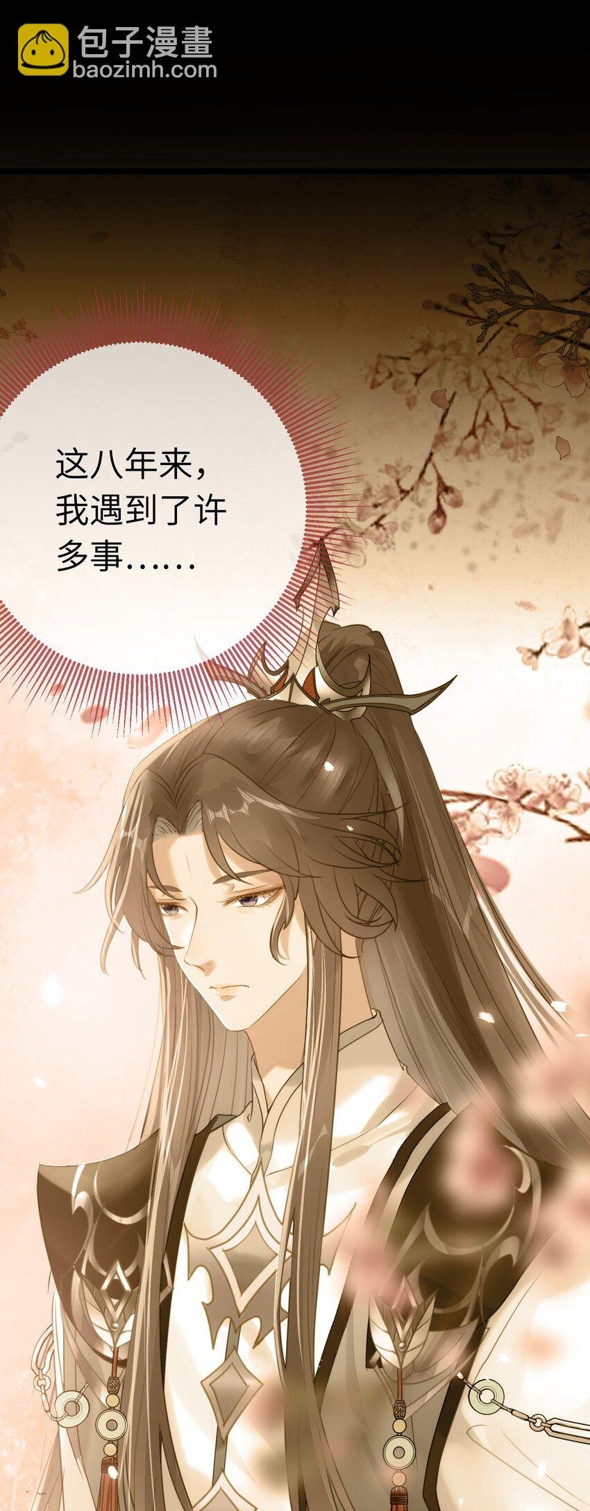 132 身份逆转