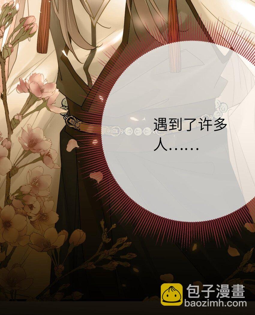 132 身份逆转