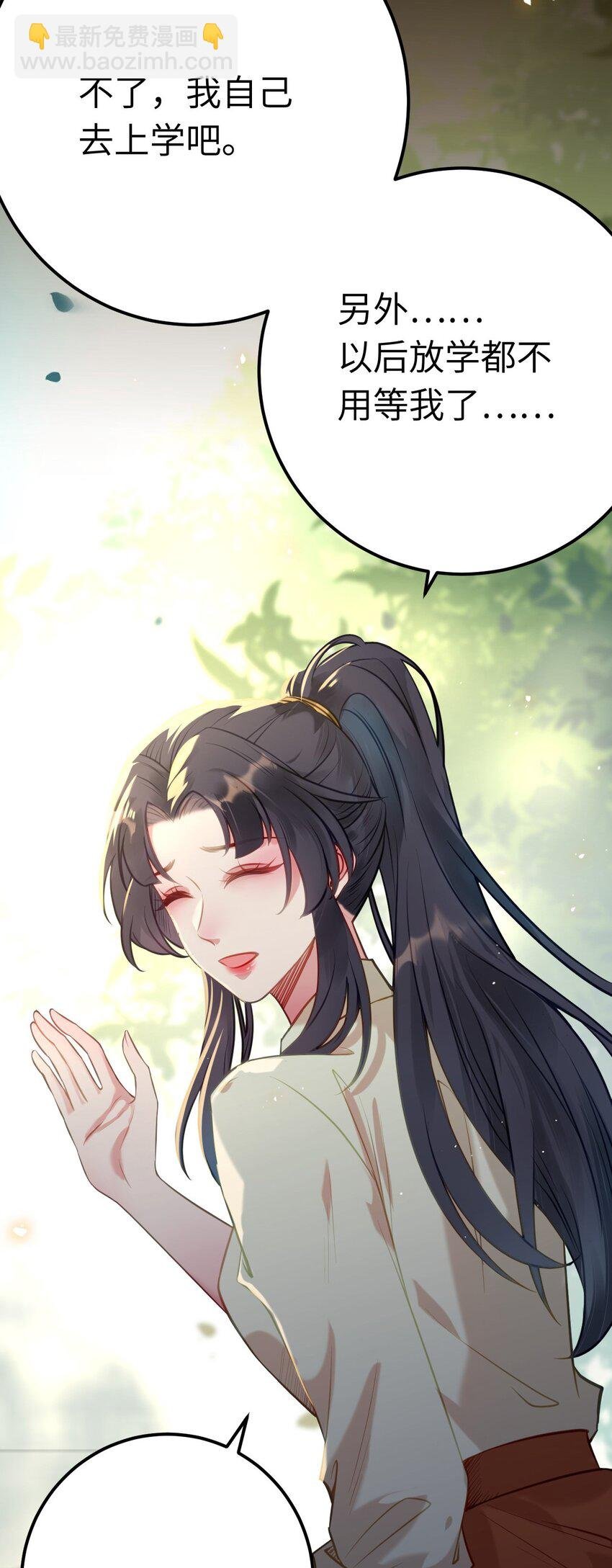 132 身份逆转