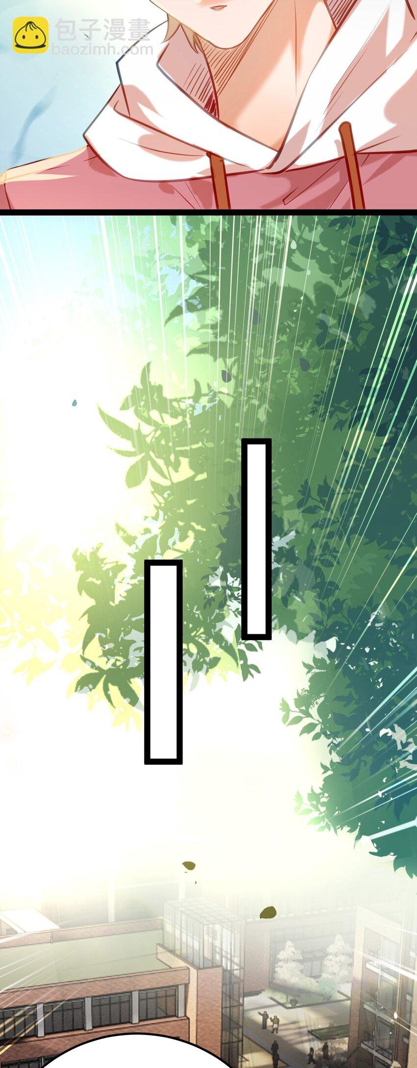 132 身份逆转