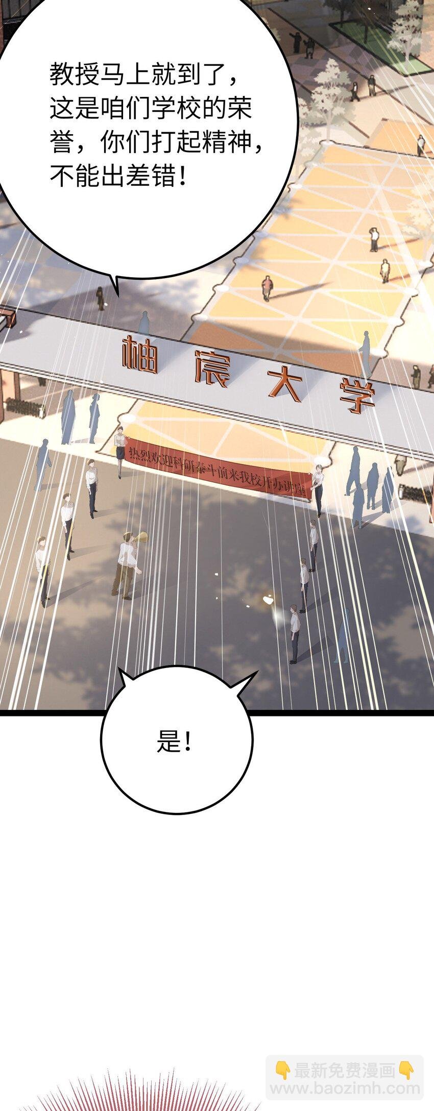 132 身份逆转