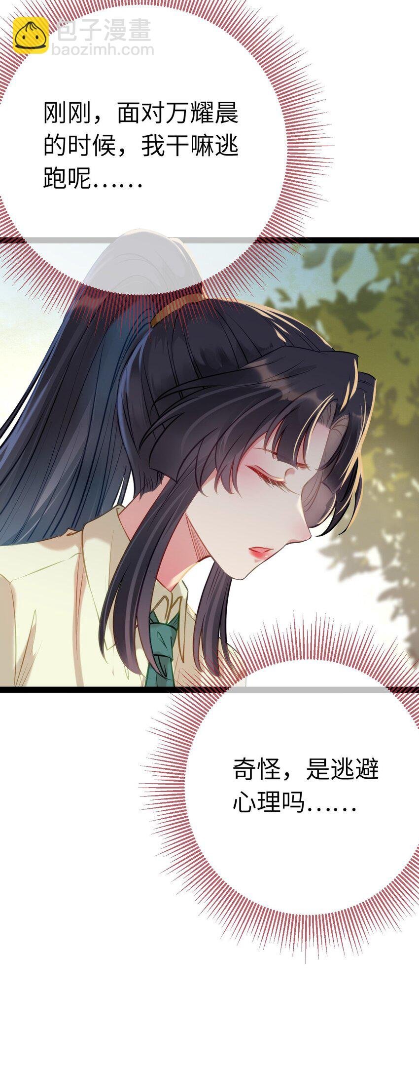 132 身份逆转