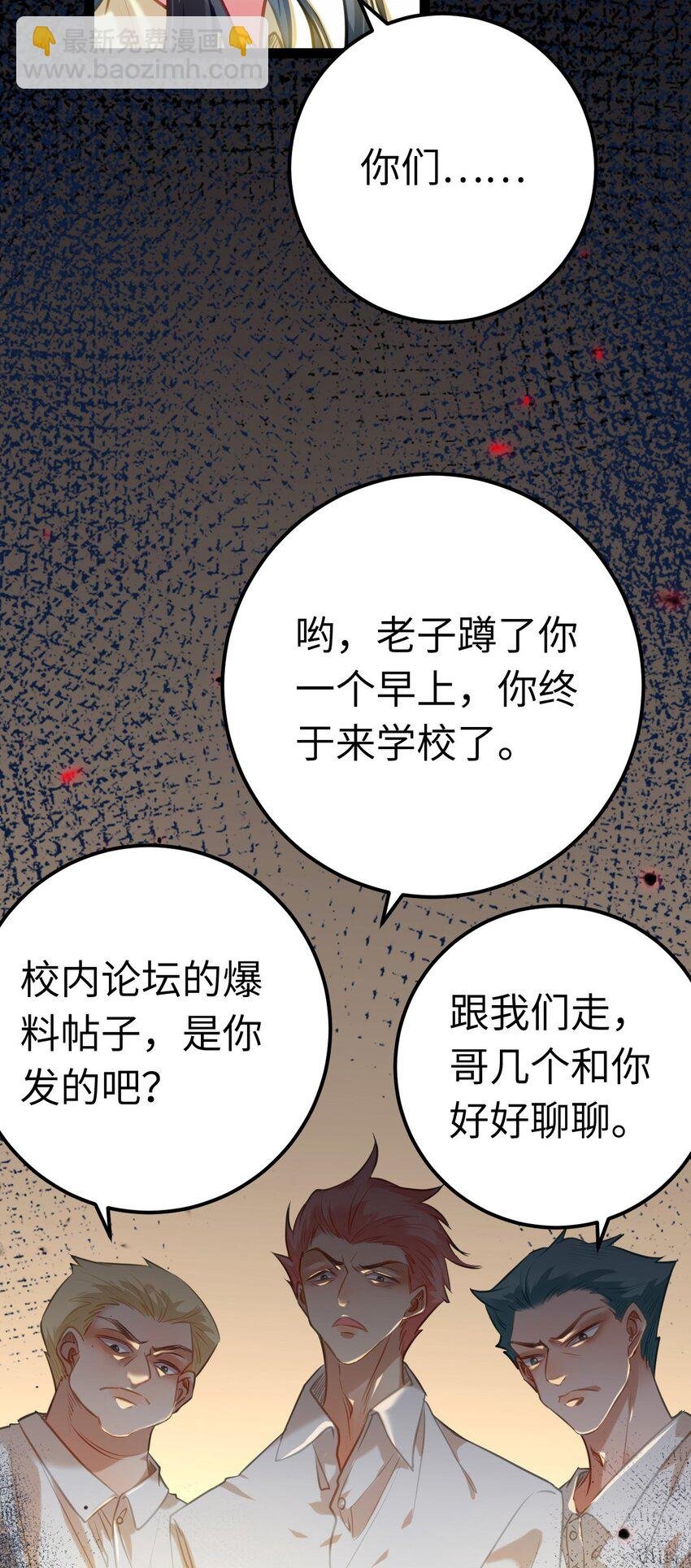 132 身份逆转