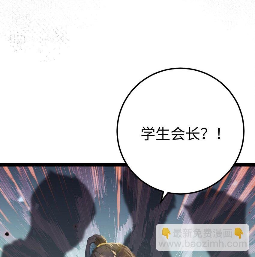 132 身份逆转