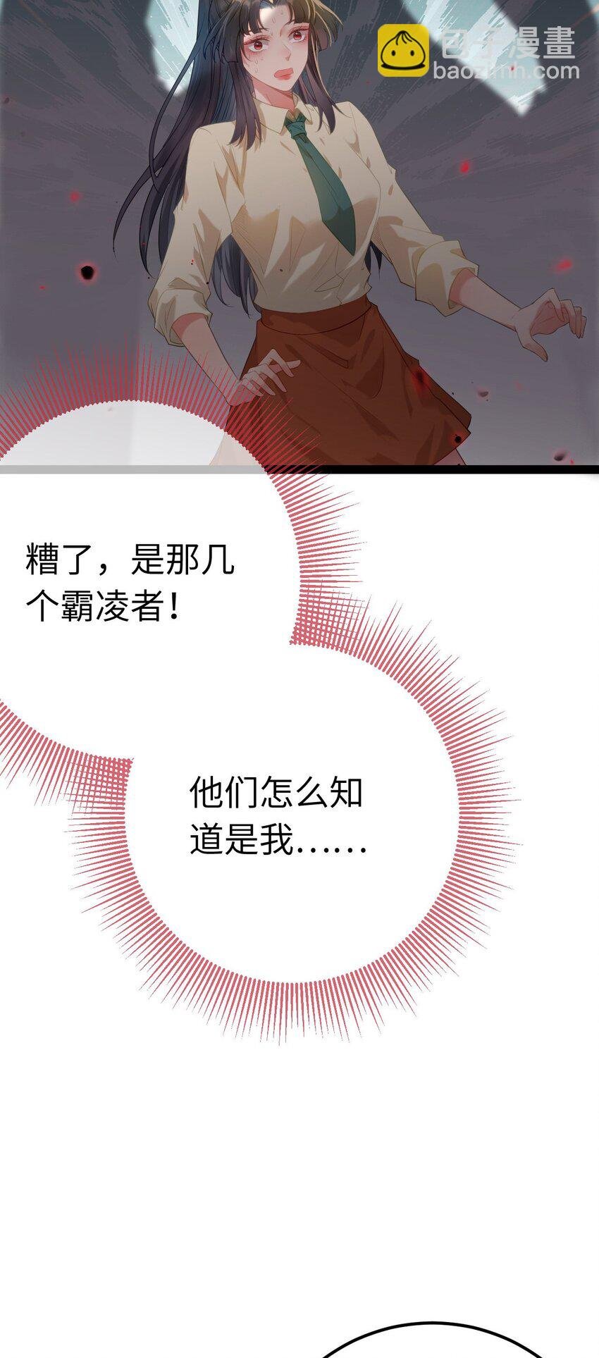 132 身份逆转