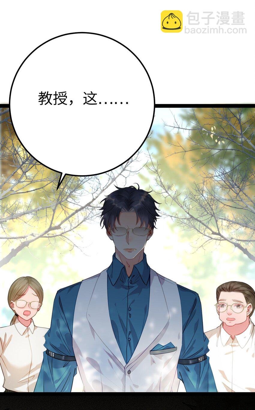 133 相见不相识？
