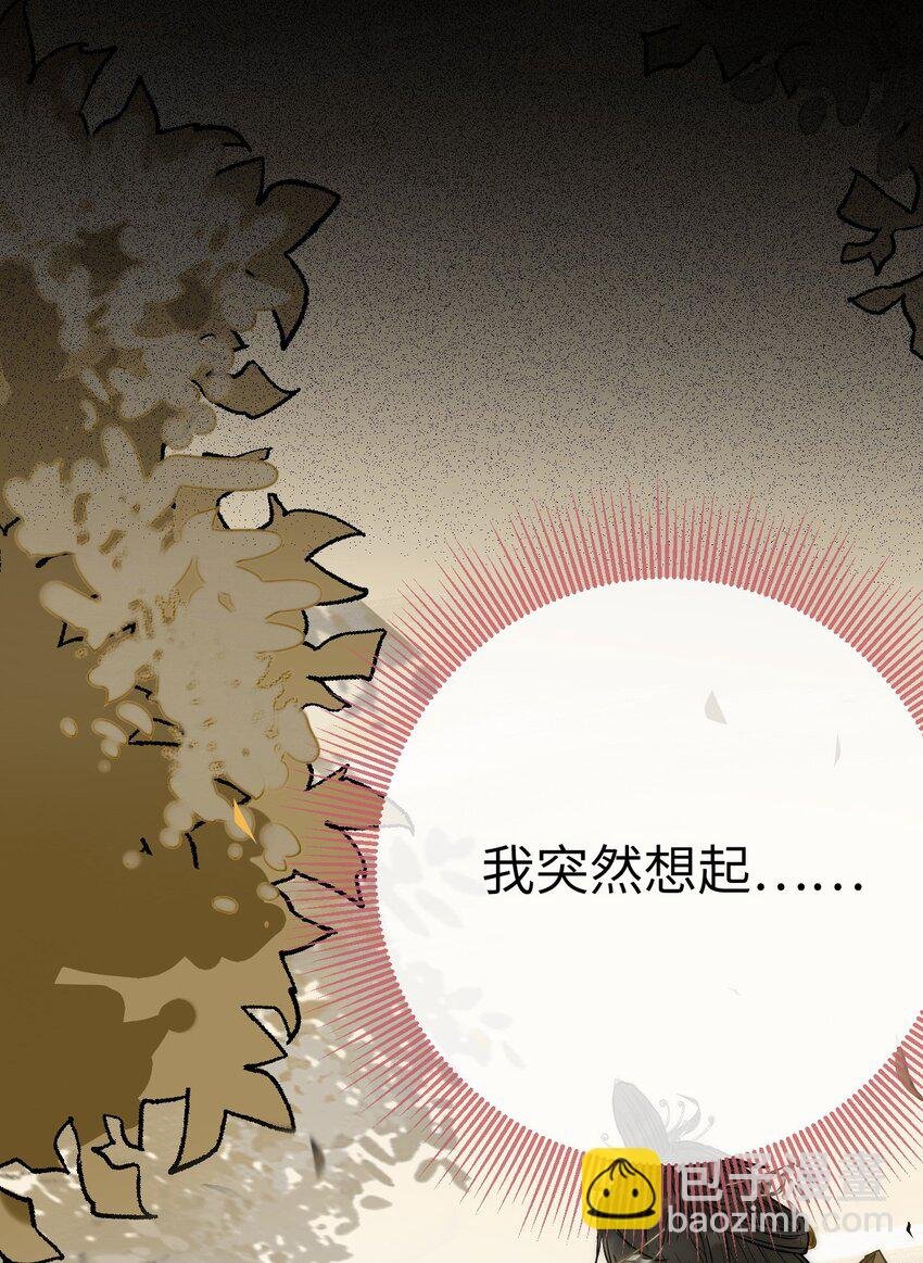 133 相见不相识？