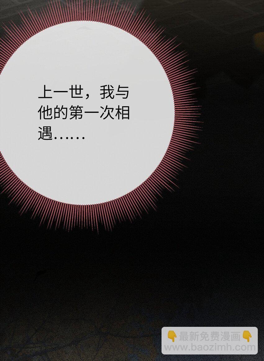 133 相见不相识？