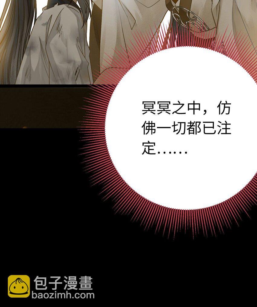 133 相见不相识？