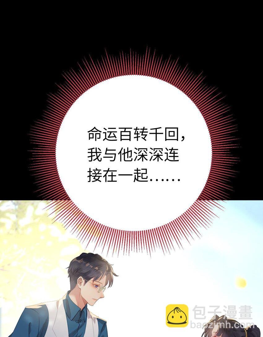 133 相见不相识？