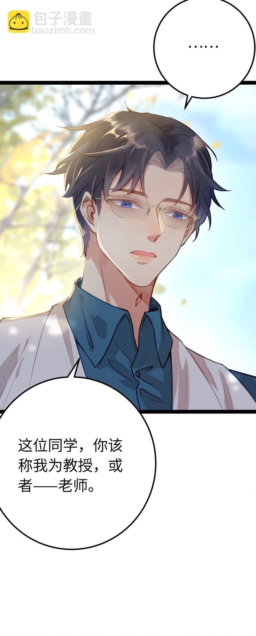 133 相见不相识？